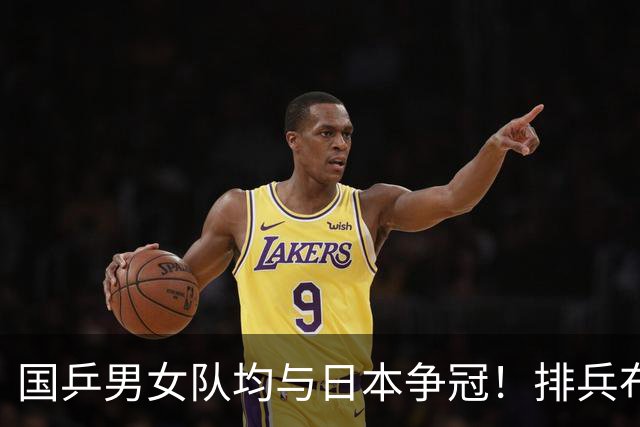 国乒男女队均与日本争冠！排兵布阵引关注，王曼昱蒯曼先打女双